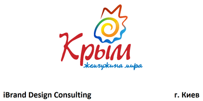 Ребрендинг логотипа Крыма