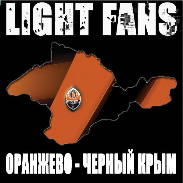 Раскрасим Крым в оранжево-черные цвета Light Fans - Крым