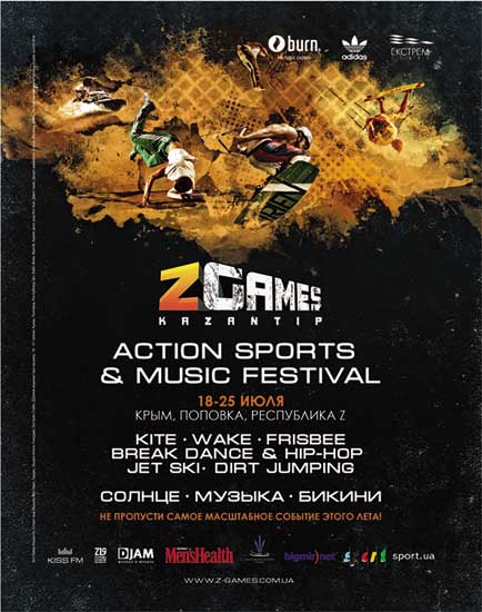 Z-Games Kazantip 2011