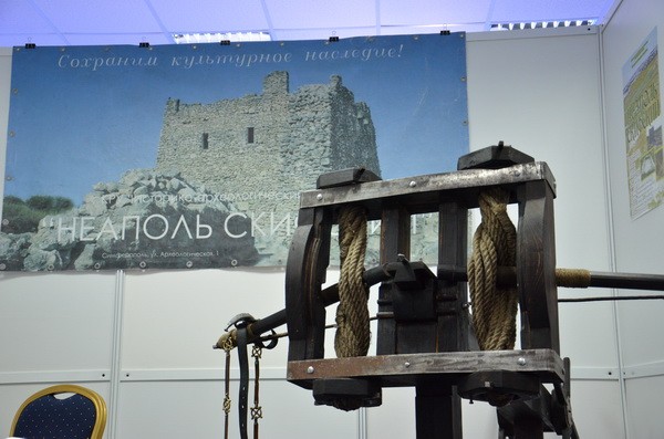 Крымские музеи представлены на туристической ярмарке в Ялте