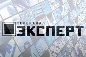 В мае российский телеканал «Эксперт ТВ» снимет цикл сюжетов о курортно-туристическом комплексе Крыма