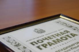 Министерство курортов и туризма Крыма наградило почетными грамотами два заповедника