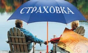 В Крыму планируют приступить к разработке комплексной страховой защиты туристов