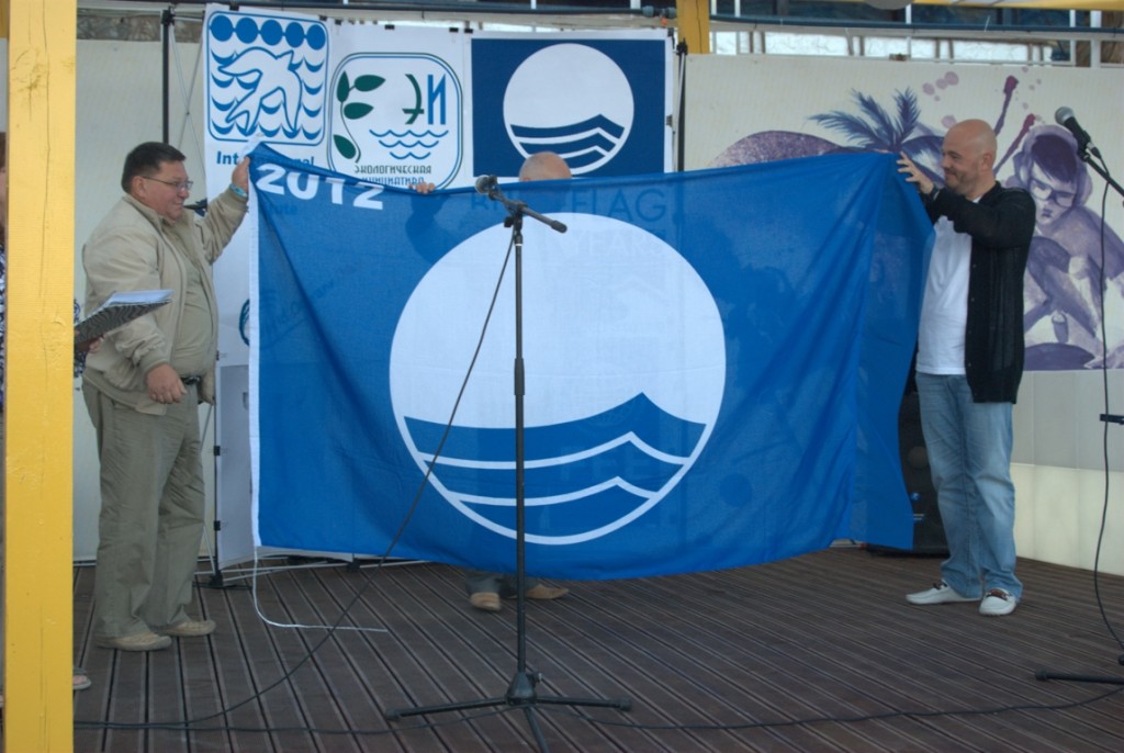 Вручение «Голубого флага» Массандровскому пляжу