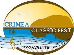 На ЮБК пройдет фестиваль камерной музыки «Crimea Classic Fest»