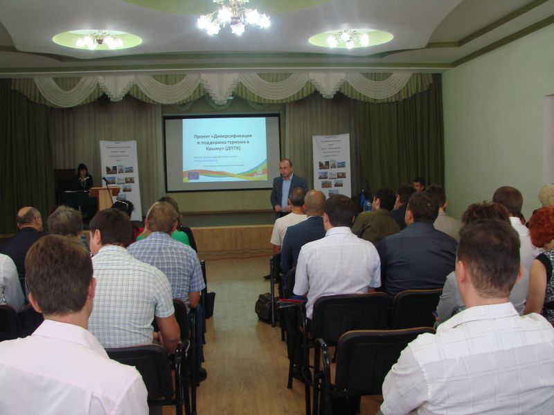 В Симферополе обсуждают механизм работы Тренингового Центра для Туризма