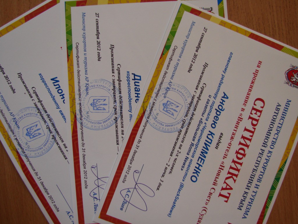 Крымских журналистов наградили сертификатами на отдых