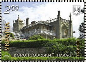 «Укрпочта» выпустила марку с изображением Воронцовского дворца