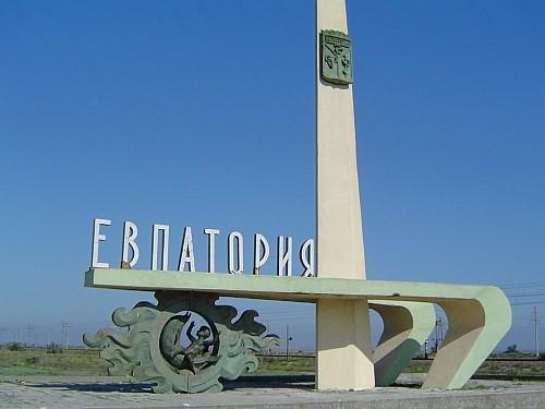 В Евпатории построят самый большой аквапарк в Крыму