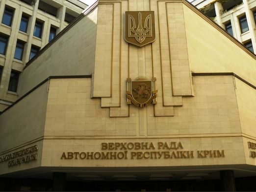 Парламент Крыма одобрил ликвидацию московского представительства