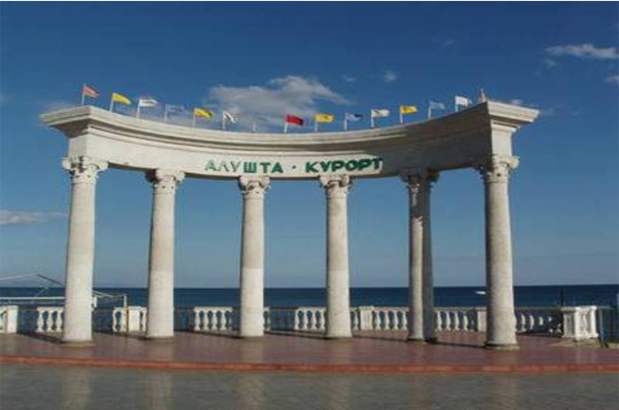 В Алуште проходит VII Международная туристическая выставка-ярмарка «Алушта — Золотые ворота Южного берега Крыма»