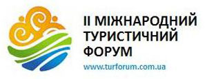 В Крыму стартовал II Международный Черноморский туристический форум