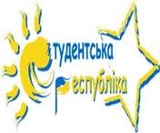 Участники «Студенческой республики 2013» обсудят вопросы туризма Крыма