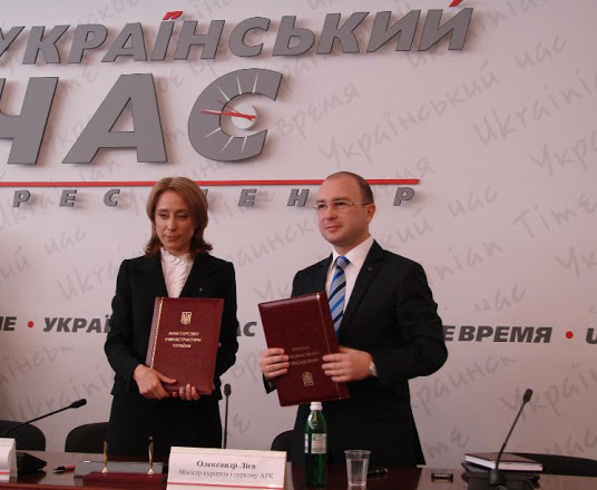 Александр Лиев подписал План совместных действий с Госагентством по туризму (фото)