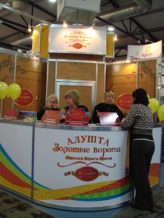 Туристический потенциал Крыма представлен на UІTT 2013 (фото)