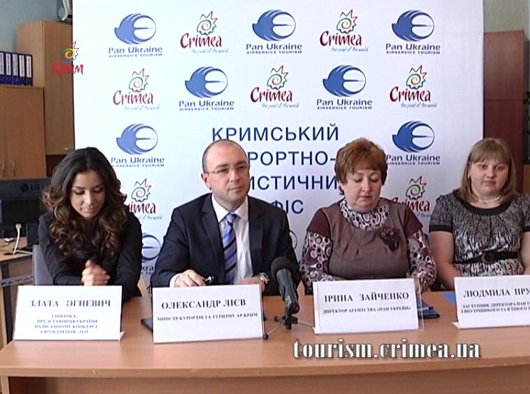 Открытие Крымского курортно-туристического офиса в Киеве (видео)