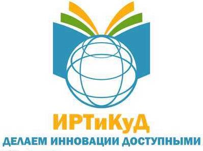 Российский институт туризма создаст в Крыму информационно-туристические порталы