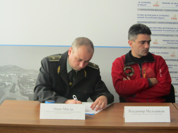 Минкурортов Крыма подписало меморандум о сотрудничестве по маркировке турмаршрутов
