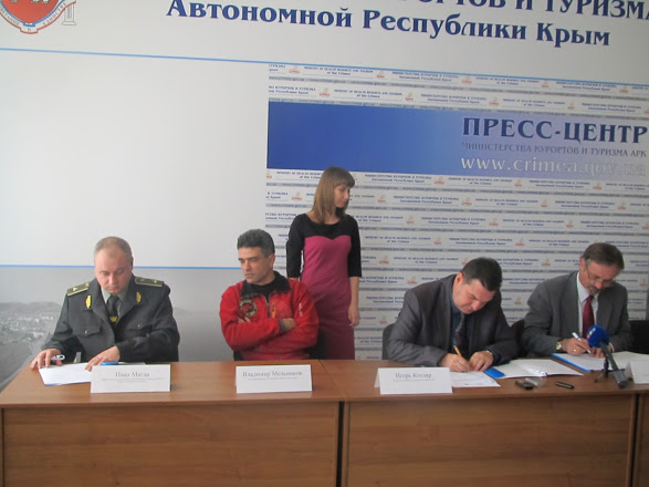 Минкурортов Крыма подписало меморандум о сотрудничестве по маркировке турмаршрутов