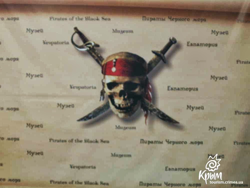 Участники международной выставки посетили евпаторийский музей пиратства на Черном море