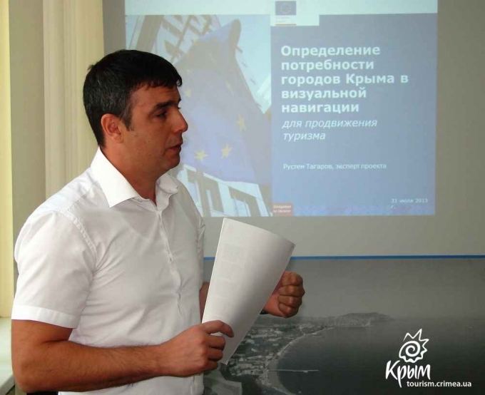 К следующему сезону в Крыму установят около 1,5 тыс. туристско-информационных указателей (обновлено)