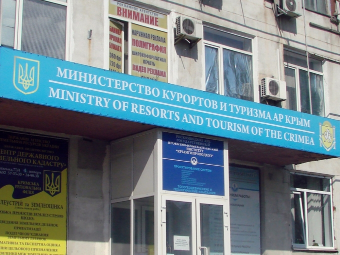 В этом году в Минкурортов Крыма стало поступать меньше жалоб от туристов