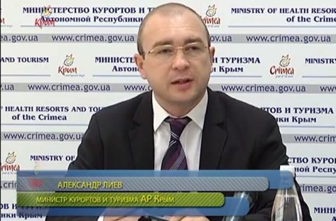 В Минкурортов Крыма обсудили проект Государственной целевой программы развития туризма (видео)