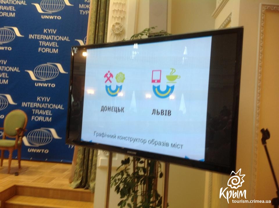 На Киевском международном туристическом форуме презентовали туристический бренд-бук Украины (фото)