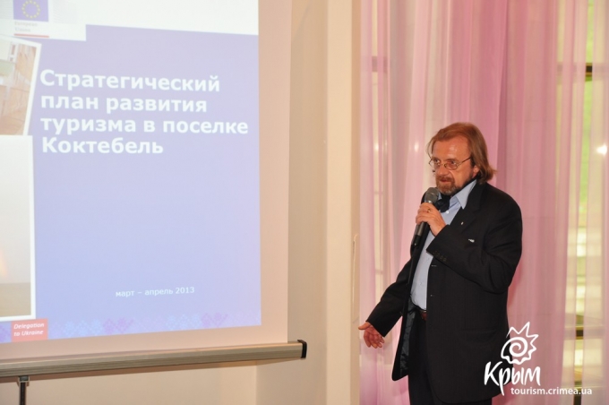 Коктебель презентовал свой туристический потенциал на Международной курортной выставке «Украина – круглый год 2013» (фото)