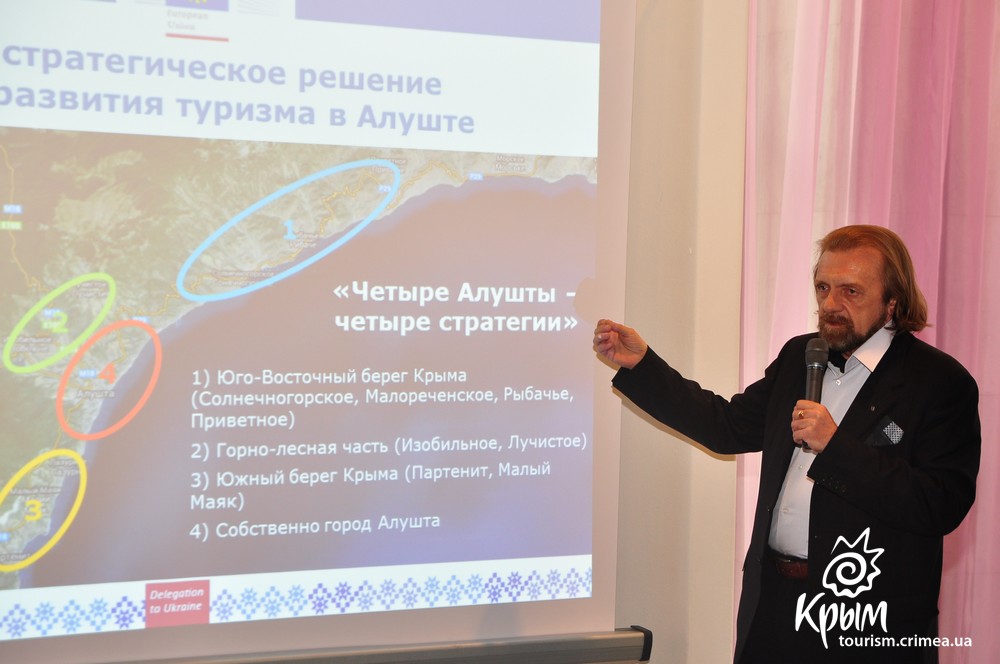 На выставке «Украина – круглый год 2013» презентовали стратегию развития курорта Алушта (фото)