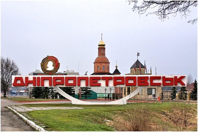 Декабрь начнется с Дней Крыма в Днепропетровске