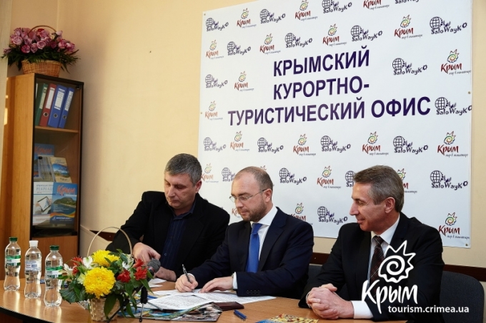 В Харькове открылся курортно-туристический офис Крыма