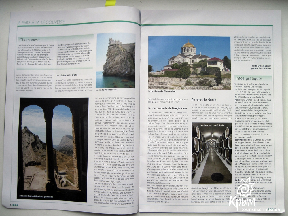 Туристический журнал Швейцарии опубликовал статью о Крыме (фото)