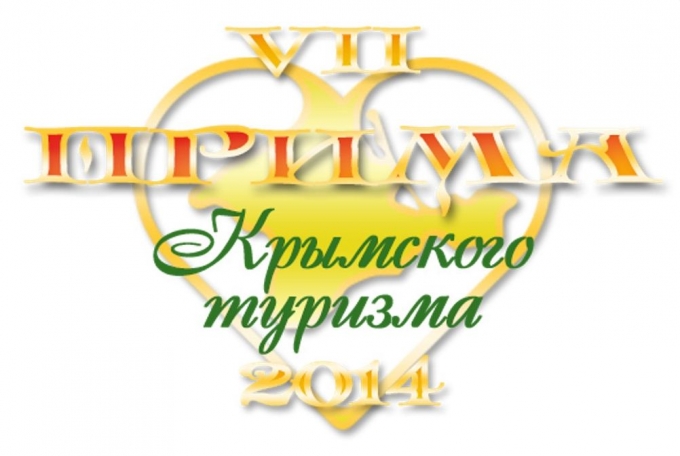 В конкурсе «Прима крымского туризма» по результатам интернет-голосования лидируют жительницы Москвы и Севастополя