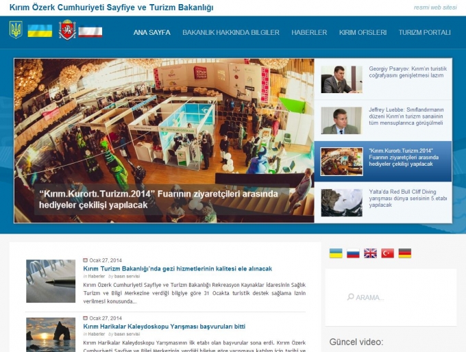 Страница Минкурортов АРК на турецком языке вызвала интерес у СМИ Турции