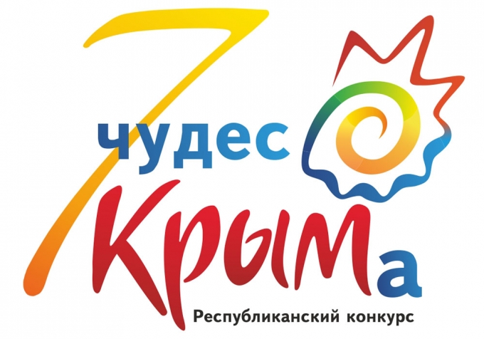 Победителей конкурса «Калейдоскоп чудес Крыма» стоит включать в туристические путеводители
