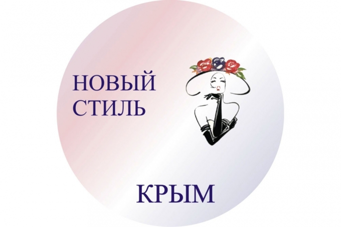 Летом в Крыму пройдет фестиваль молодых художников и дизайнеров «Новый стиль»